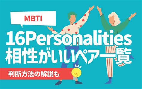 専門家が解説：「性的な相性がいい」って、どういう意味？